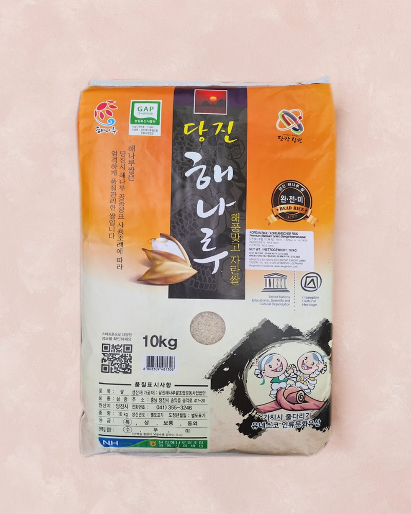 [농협] 당진 해나루 쌀 10kg - 한국산