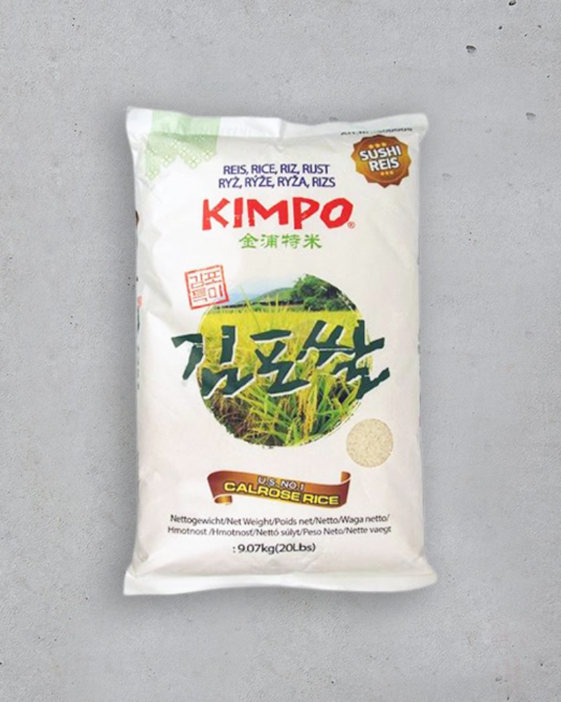 [김포] 김포쌀 9.07kg - 미국산 유통기한: 2024.08.31